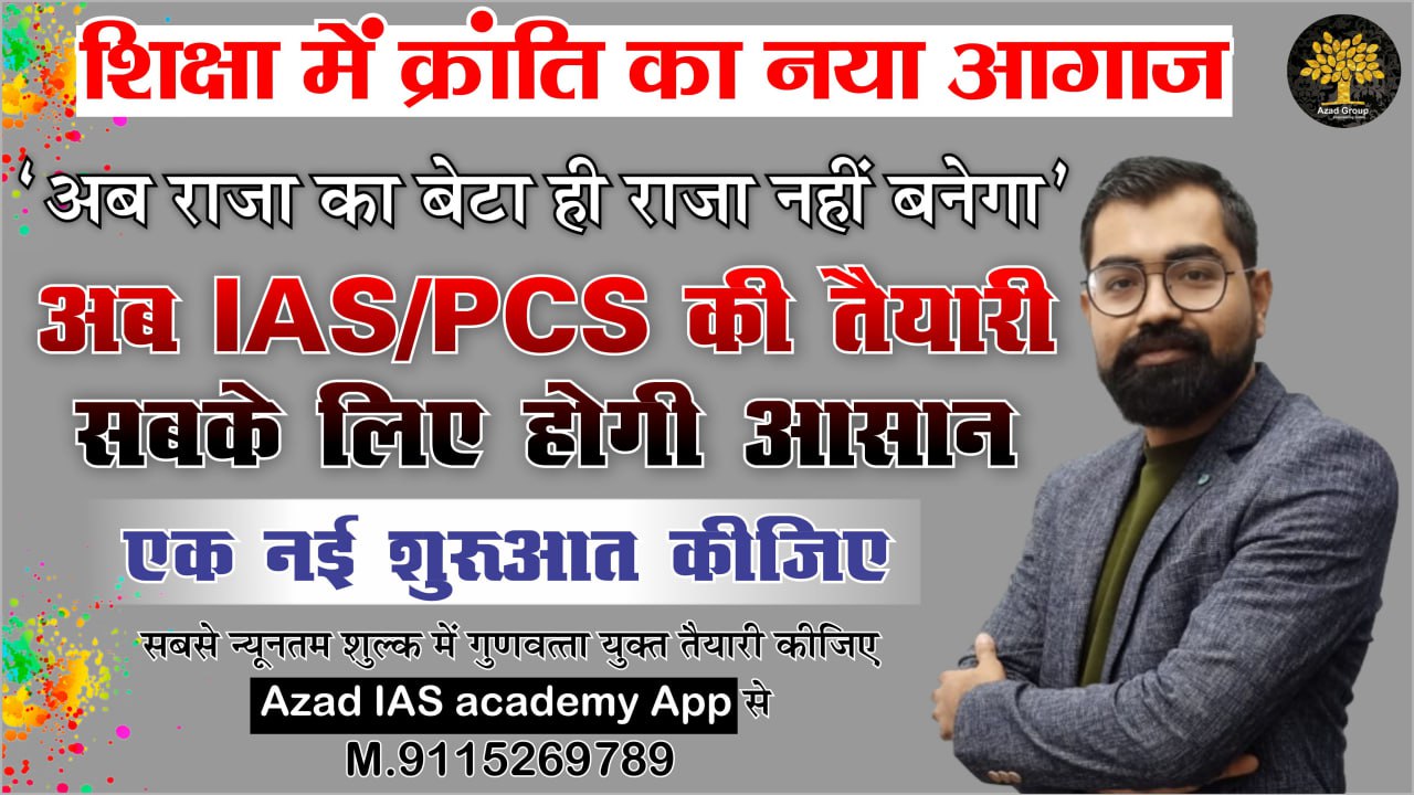 JPSC Pre+Mains Complete Book Kit |
