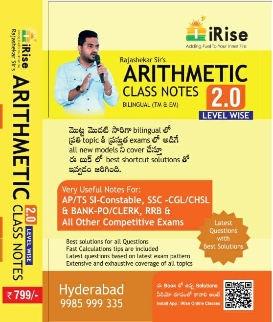 Arithmetic 2.0 (Rajashekar sir's class notes)