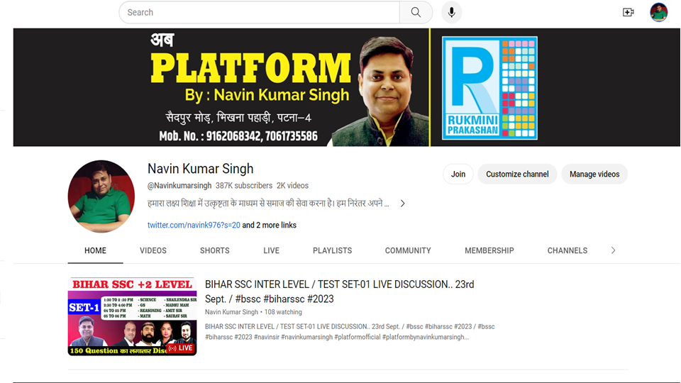 YOUTUBE- NAVIN KUMAR SINGH