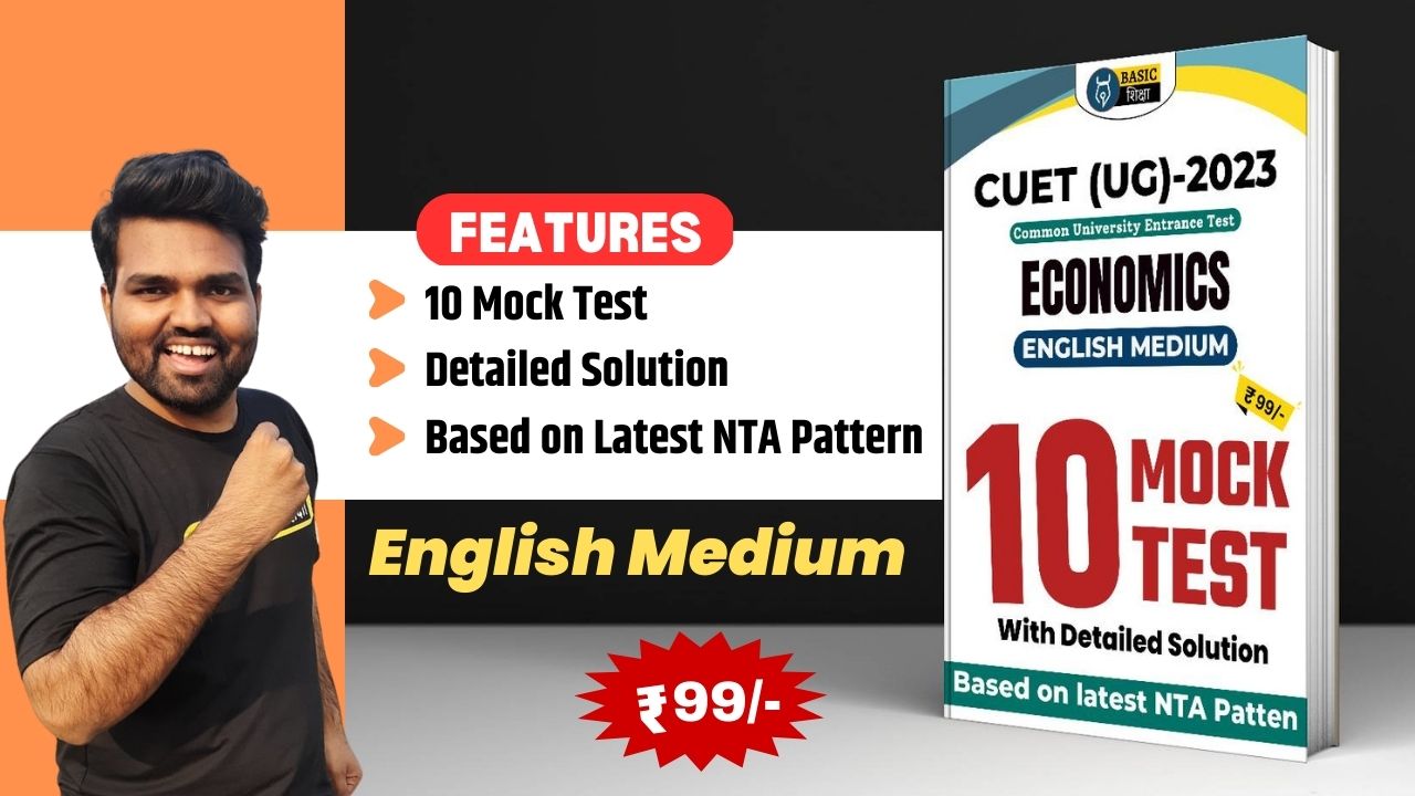 Economics Practice Set (English)