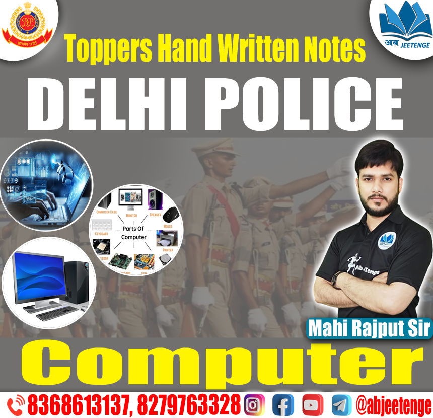 Computer Handwritten Notes for Delhi Police