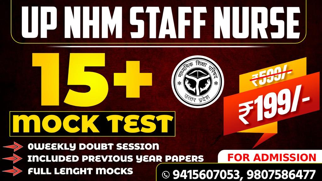 UP NHM STAFF NURSE