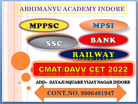 IB ACIO GRADE II