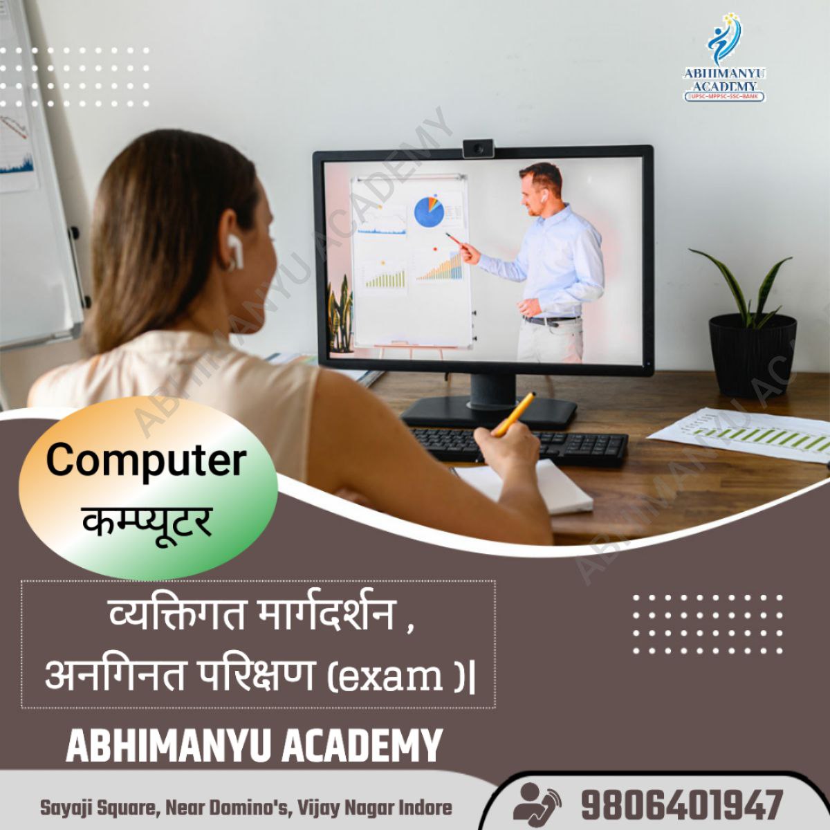 RBI OFFICER GRADE B MOCK TEST