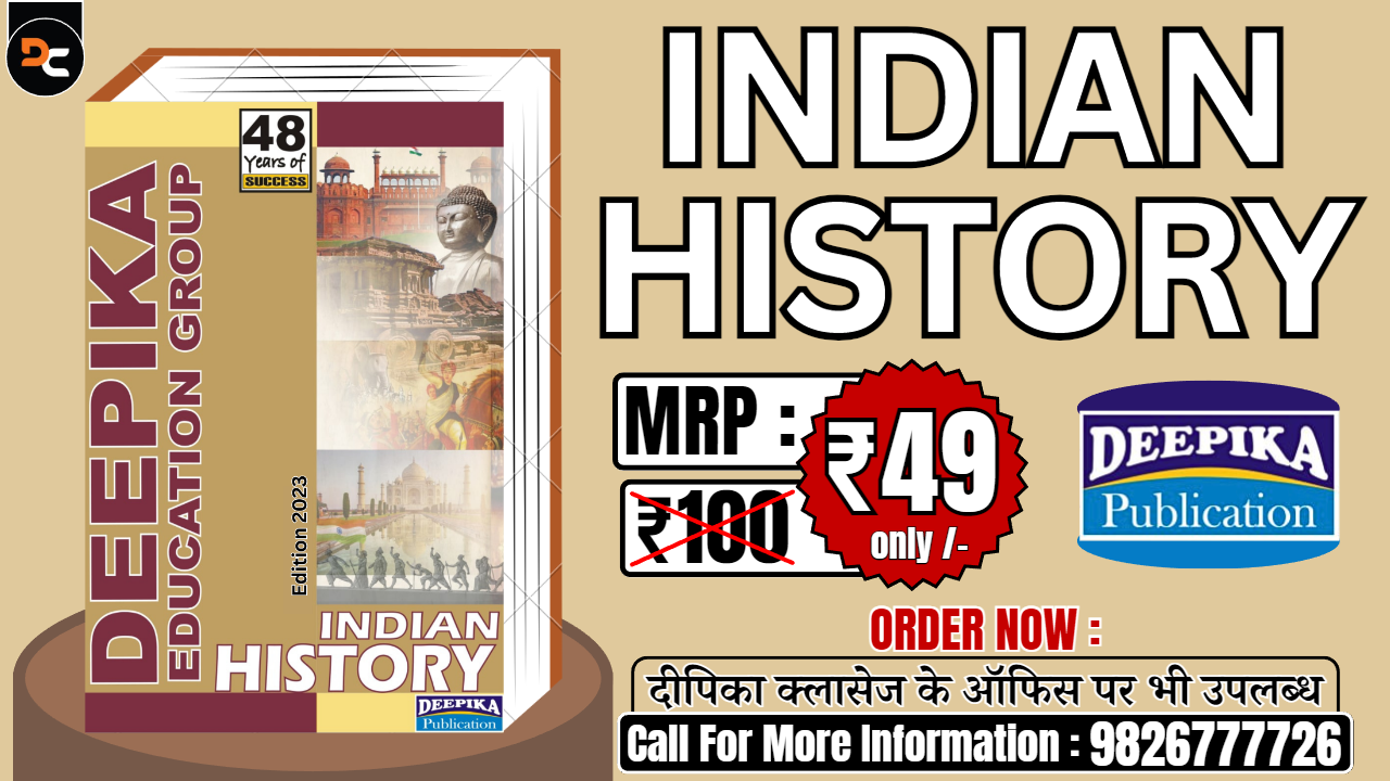 INDIAN HISTORY (English Medium)