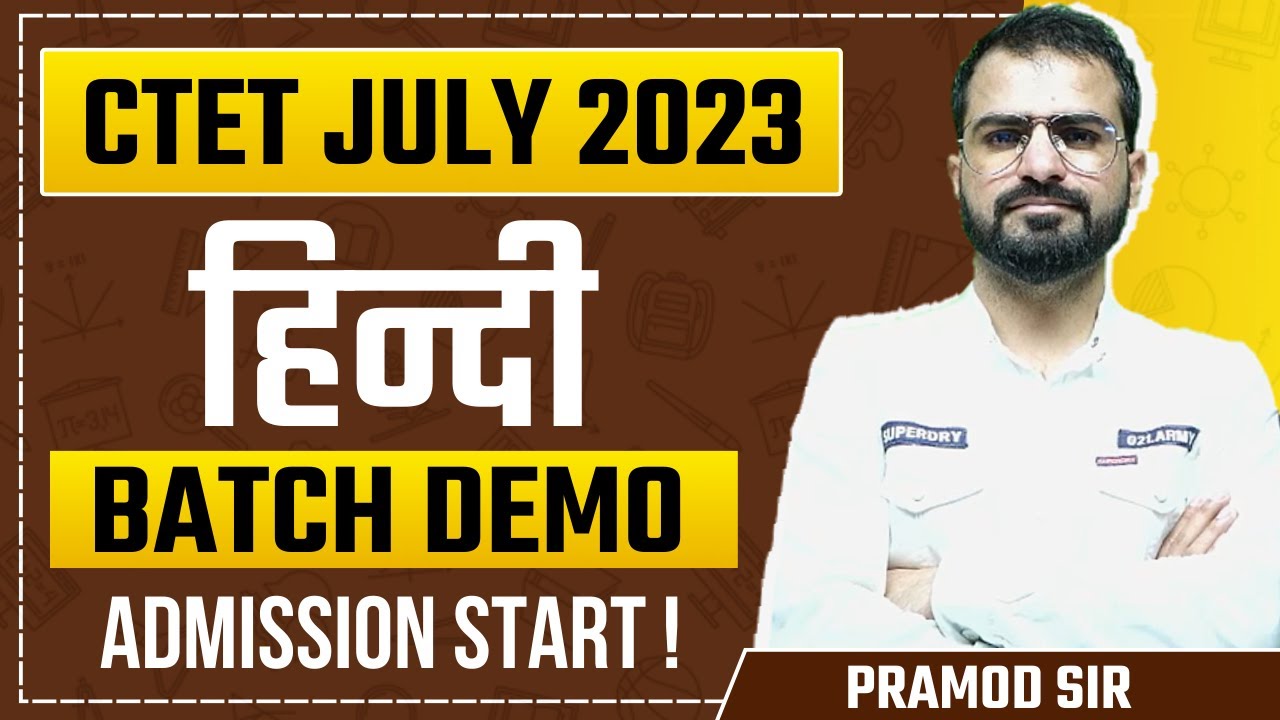 CTET HINDI DEMO CLASS BY PRAMOD SIR