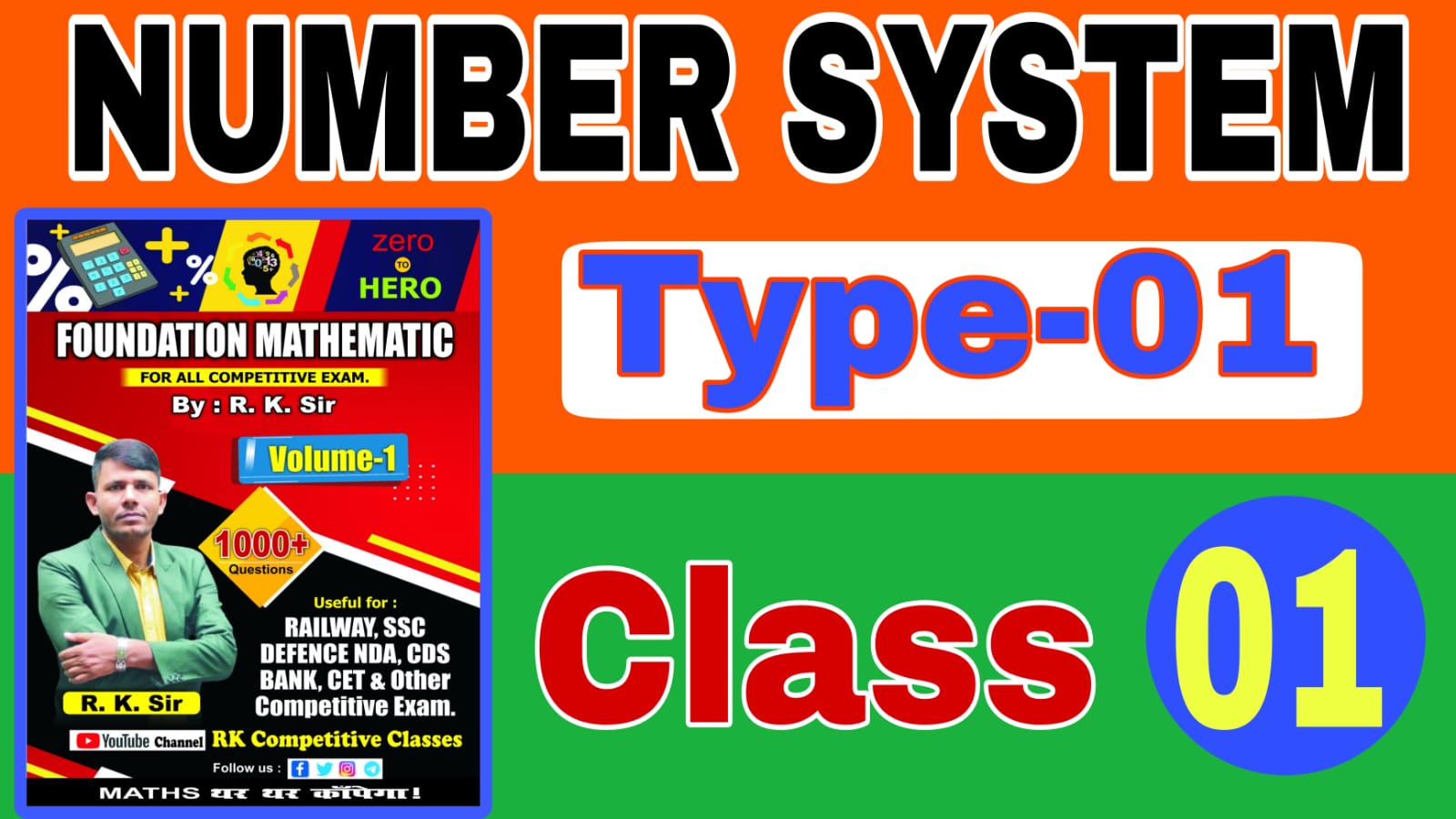 Number System Type-1 class-01