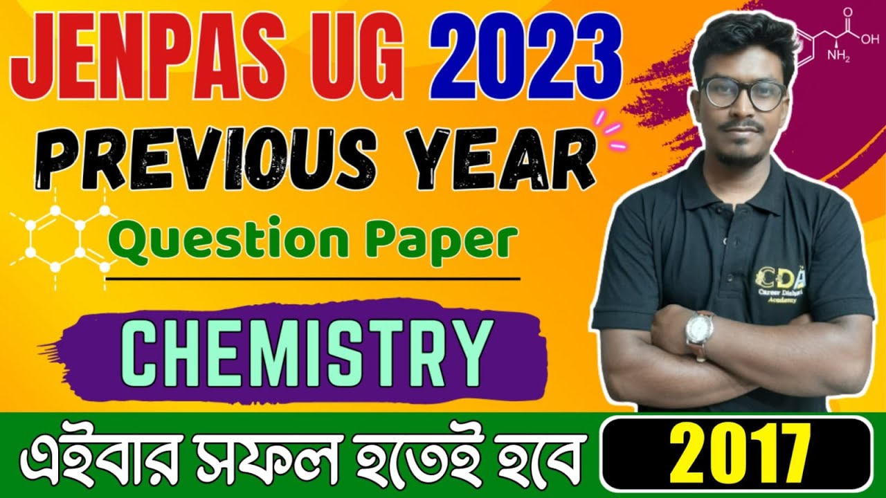 Chemistry 2017