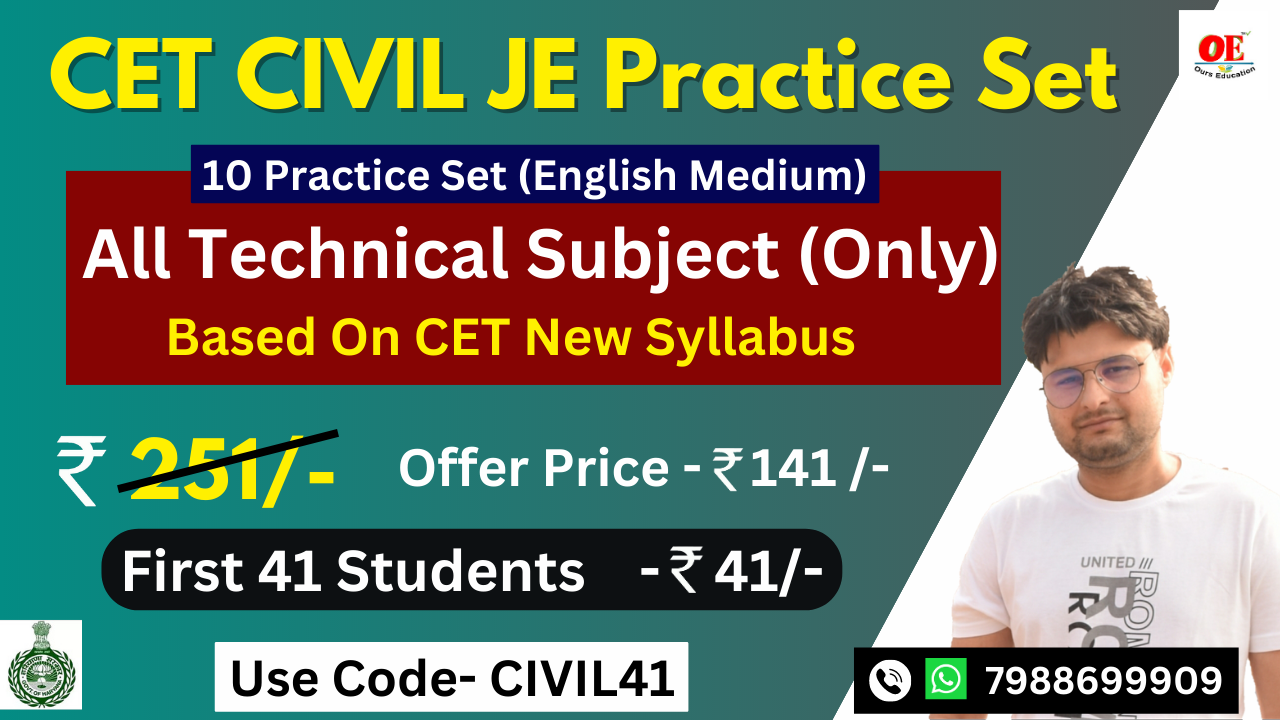Civil JE Technical Test