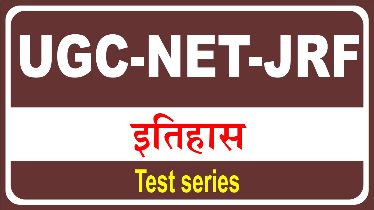 UGC NET-JRF HISTORY (Classroom Test)