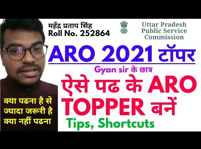 MAHENDRA SINGH uppsc ARO TOPPER Tips Strategy Books