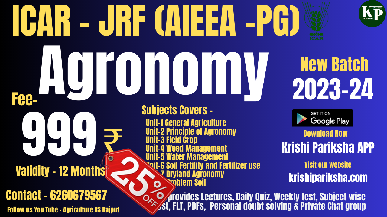 JRF Agronomy Subject Wise Test