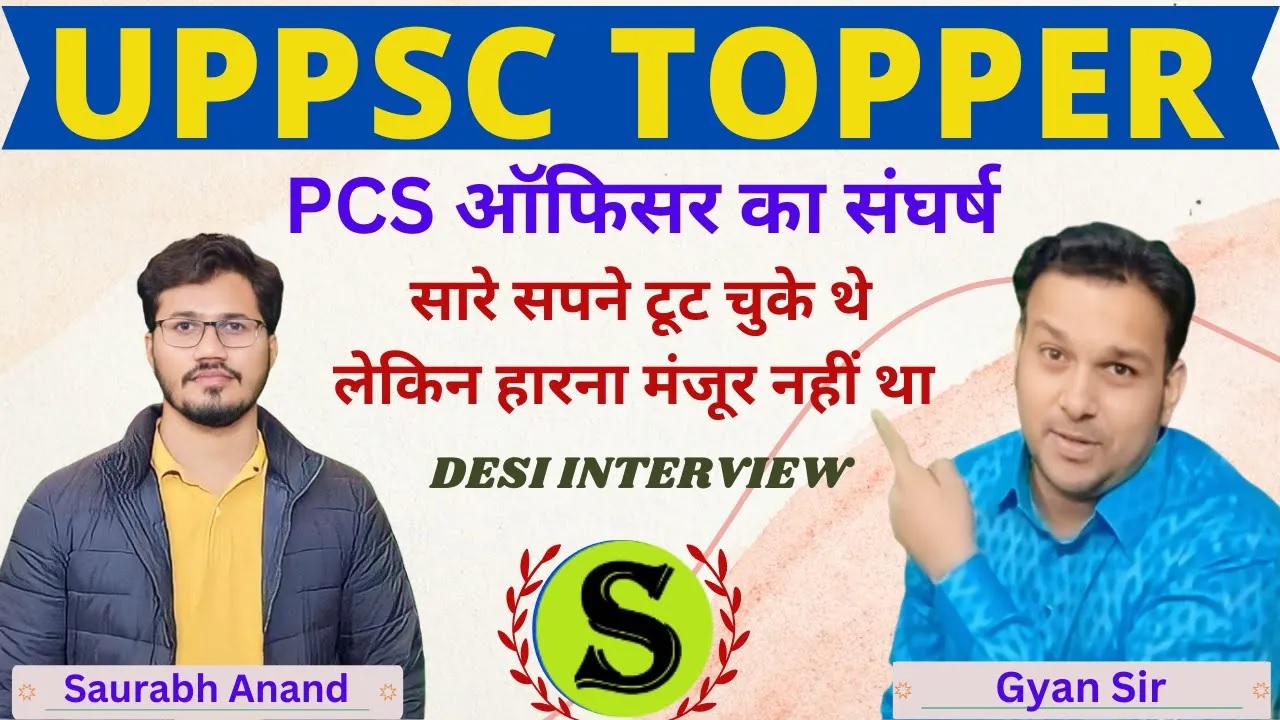 SAURABH ANAND BEO Topper Tips Strategy Interview
