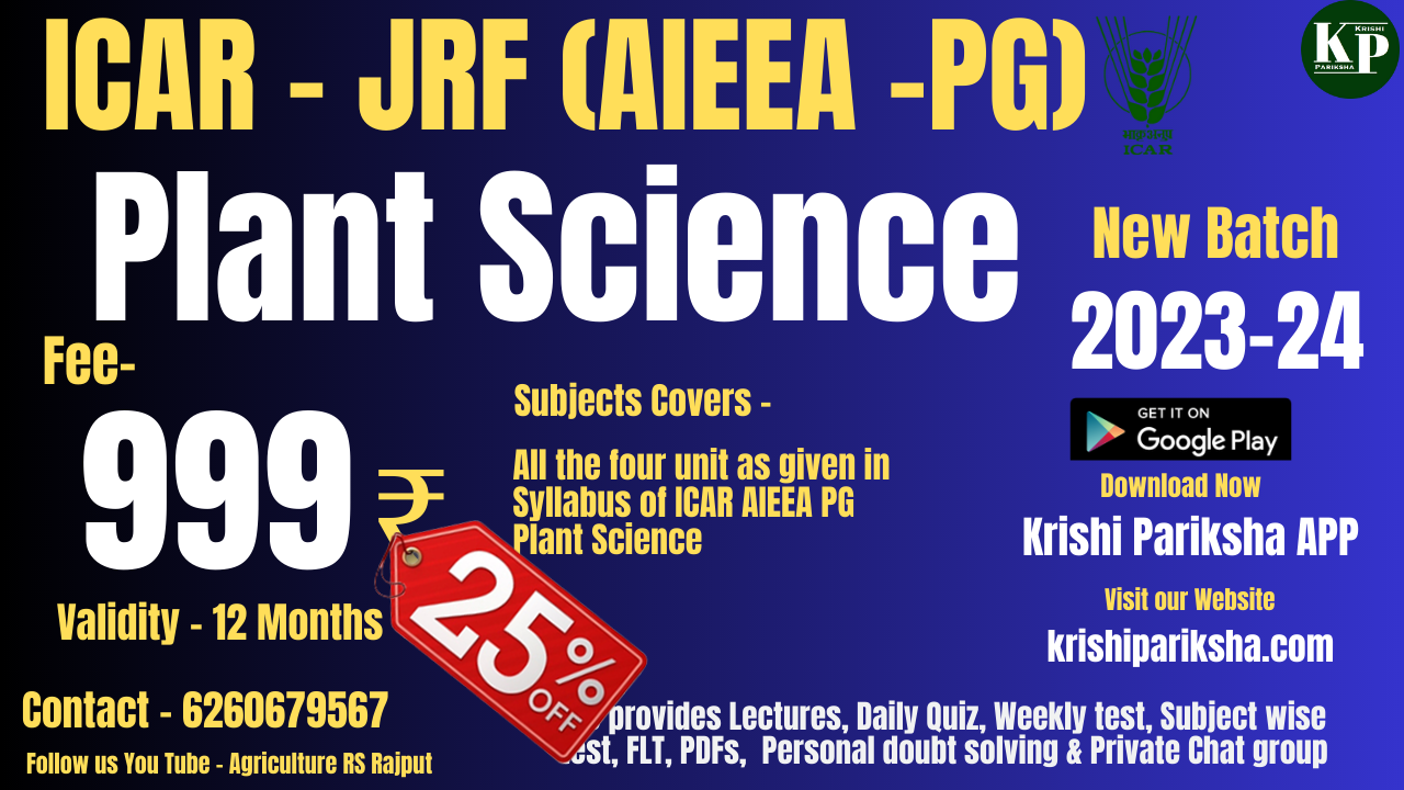 JRF Plant Science Subject Wise Test
