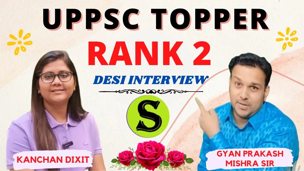 uppsc Pcs Topper Kanchan tips Strategy Guidance Books Interview