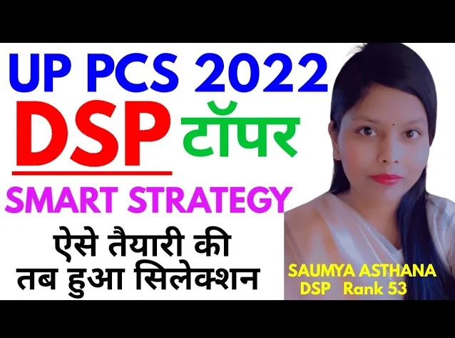 uppsc DSP TOPPER Anushka Tips books Strategy