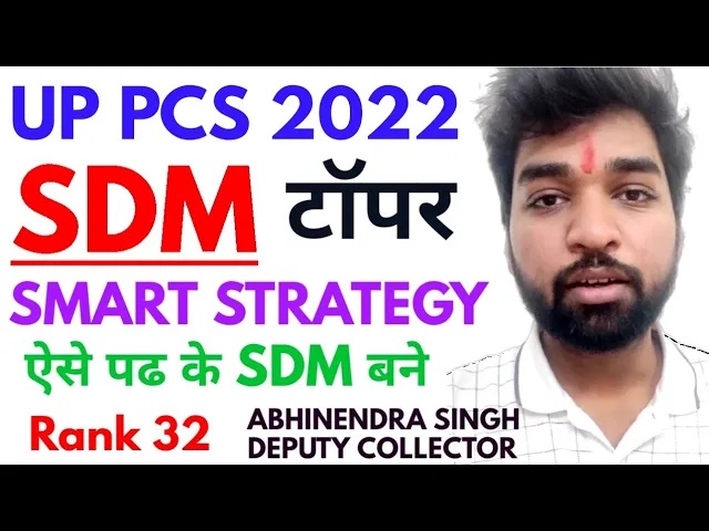 uppsc SDM TOPPER Abhinendra Tips books Strategy