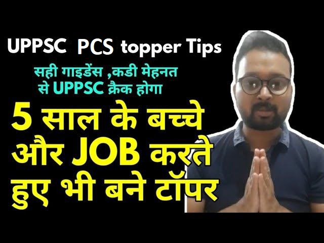 uppsc PCS TOPPER Ankit Tips books Strategy(CTO)
