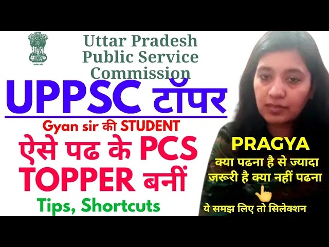 uppsc RFO TOPPER Pragya Tips books Strategy