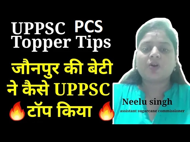 uppsc PCS TOPPER Neelu Tips books Strategy