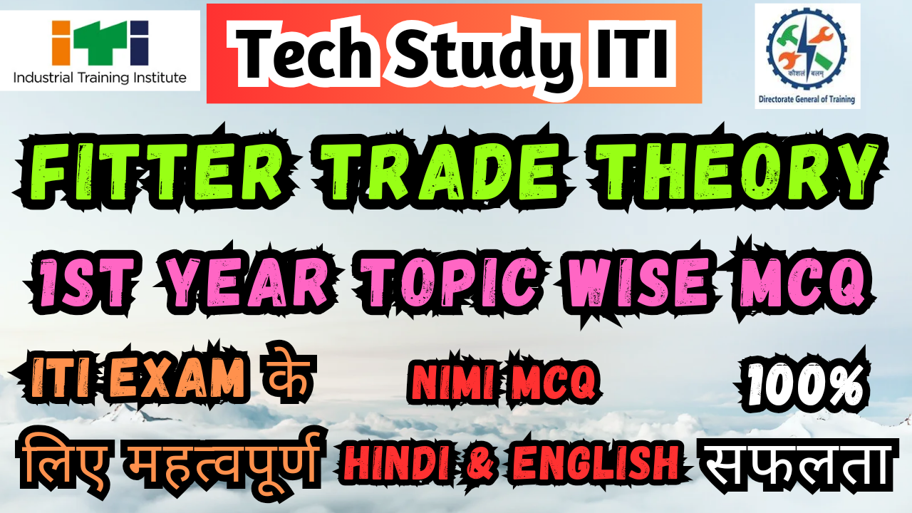 ITI Fitter Theory 1st Year