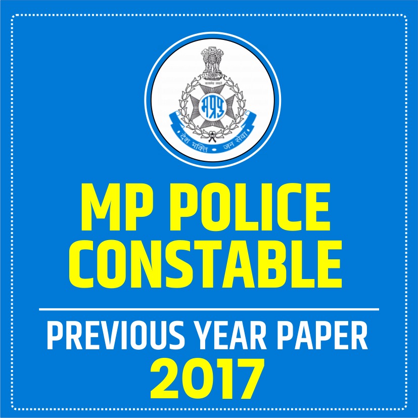 MP Constable (आरक्षक ) Previous Papers 2017