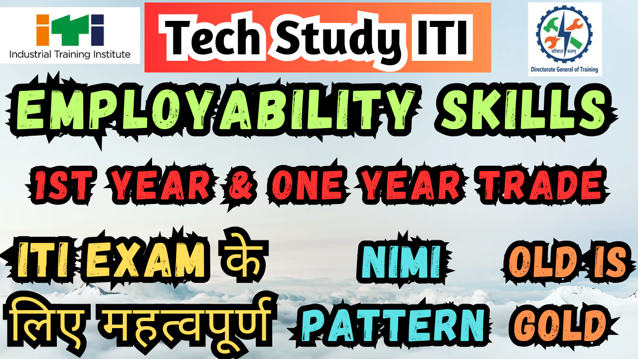 ITI Employability Skills 1st Year Old pattern 2022