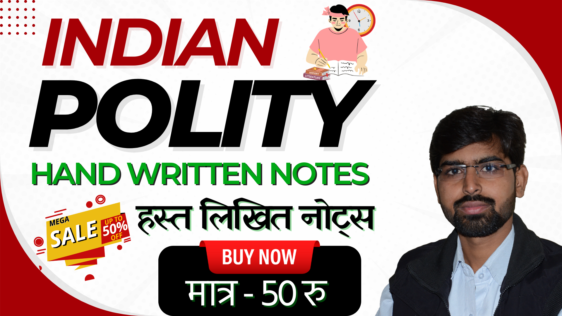 M LAKSHMIKANT PDF 