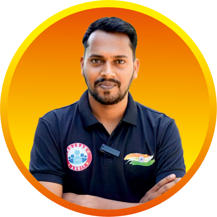 Biology संकल्प बैच