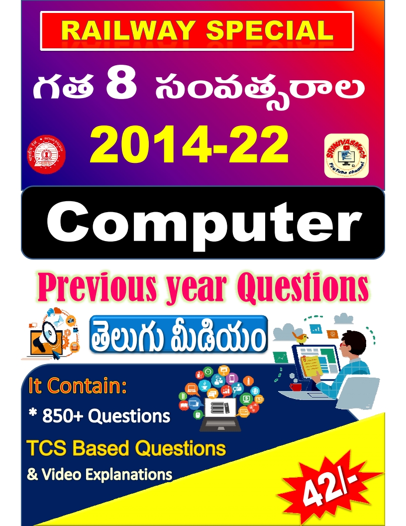 Computer Previous Year Questions in Telugu by SRINIVASMech