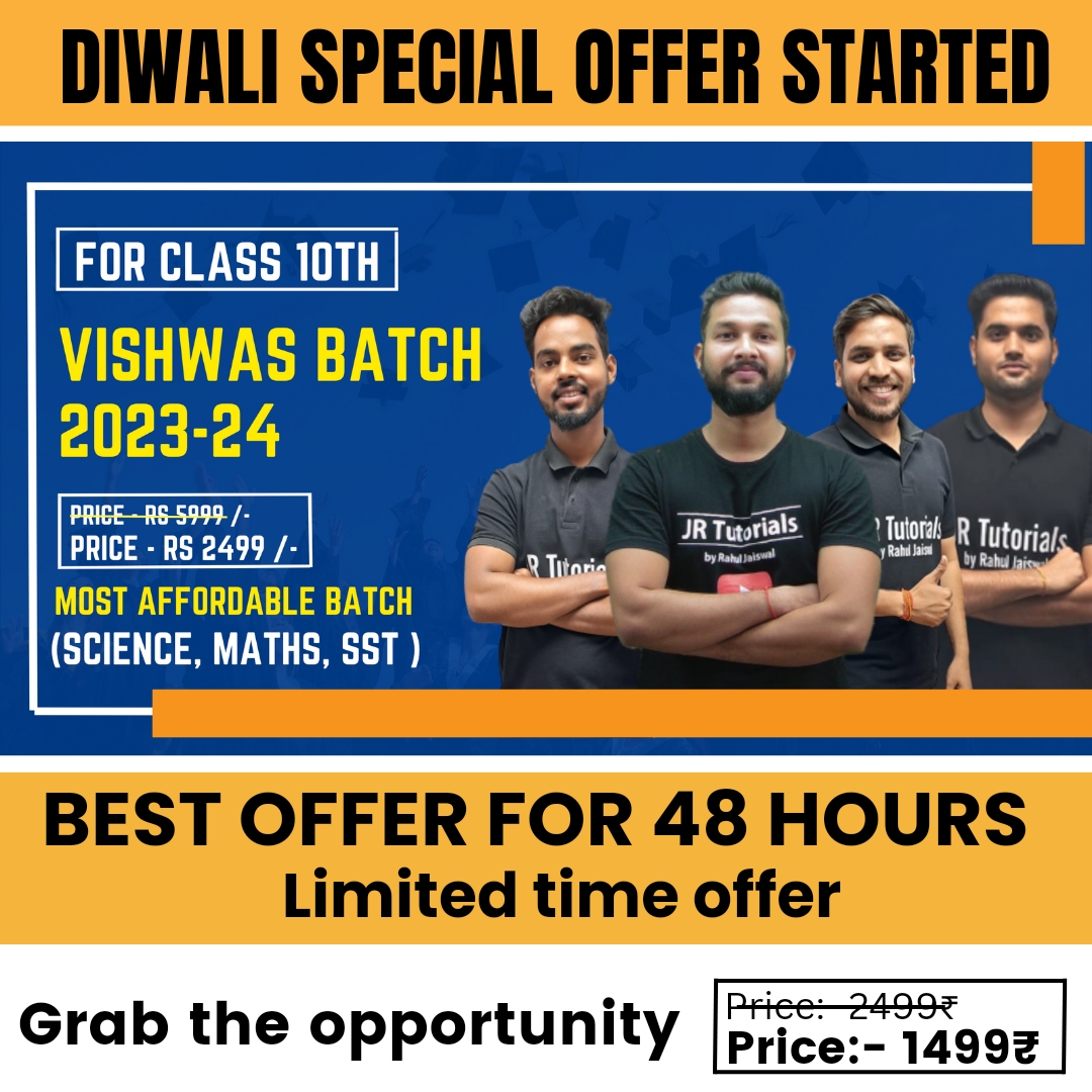 SPECIAL OFFER
