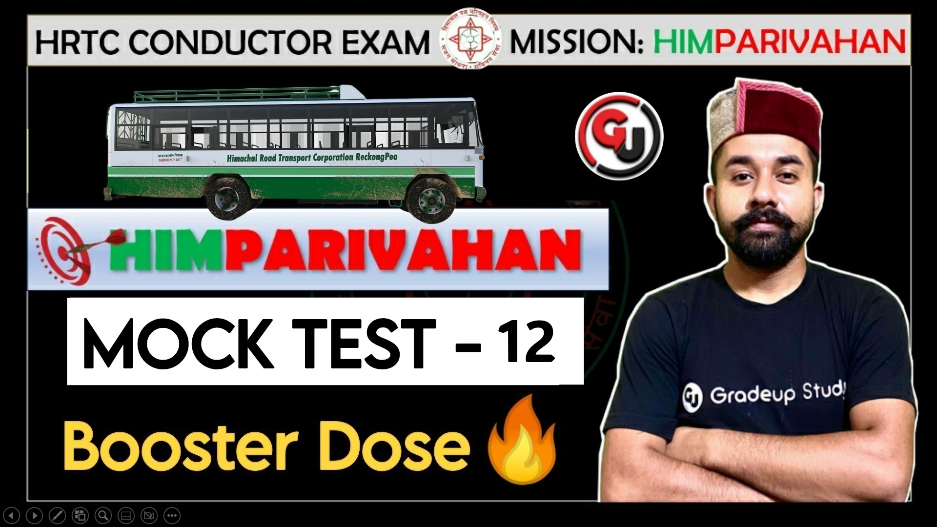 Mock Test - 12
