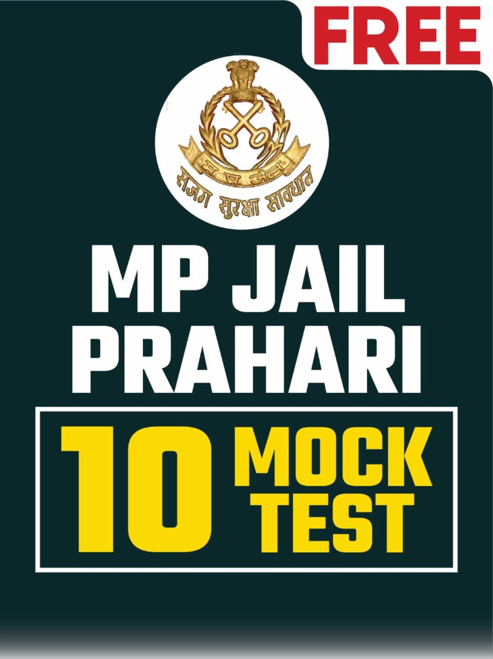 MP Jail Prahari  10 Free Mock Test