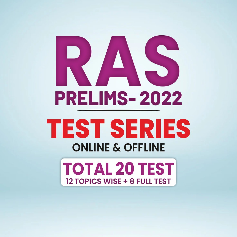 Test Series Logo