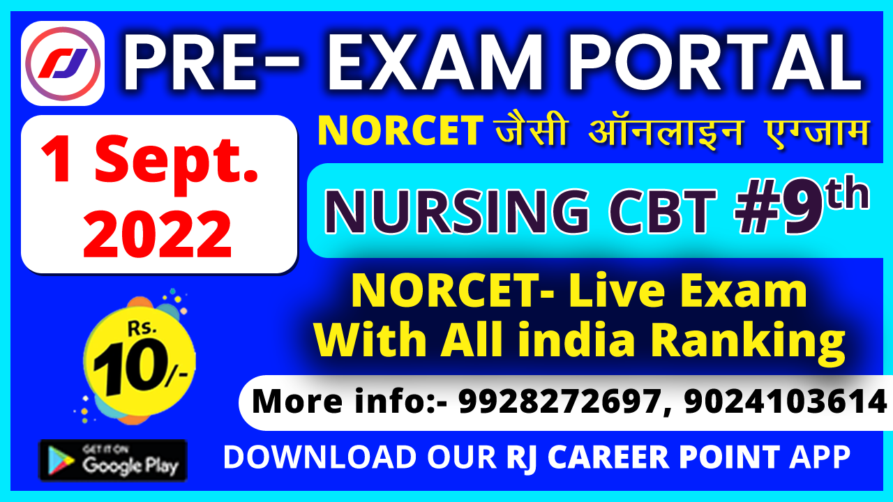 PRE EXAM PORTAL  1 Sept.