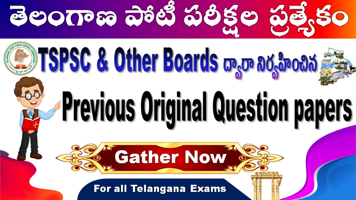 Telangana Previous Year Question papers