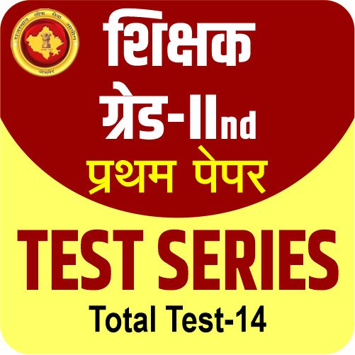 2nd GRADE Teacher (1st Paper) Test Series