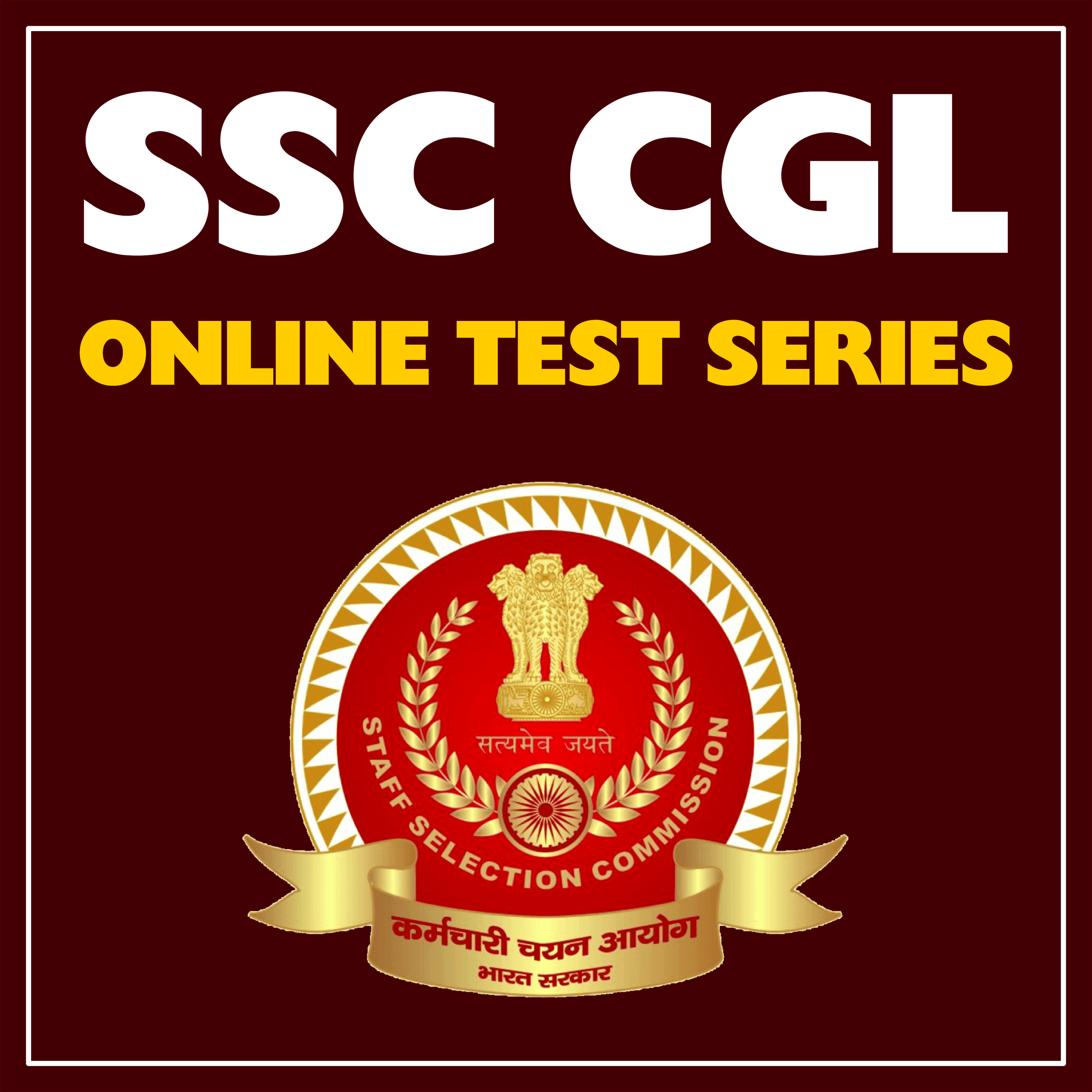 SSC TEST SERIES - (TOTAL TEST - 20)