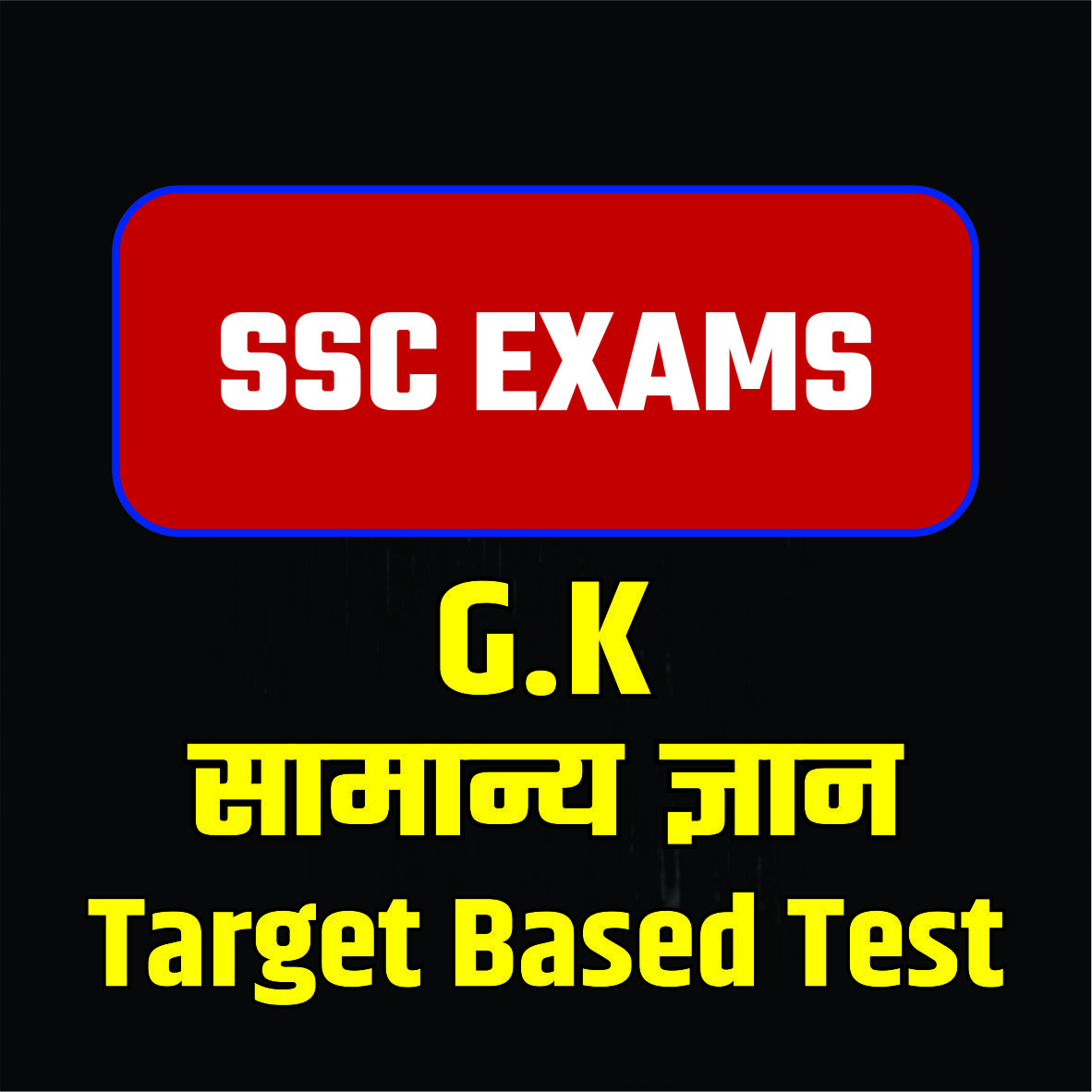 GK Target Based Test