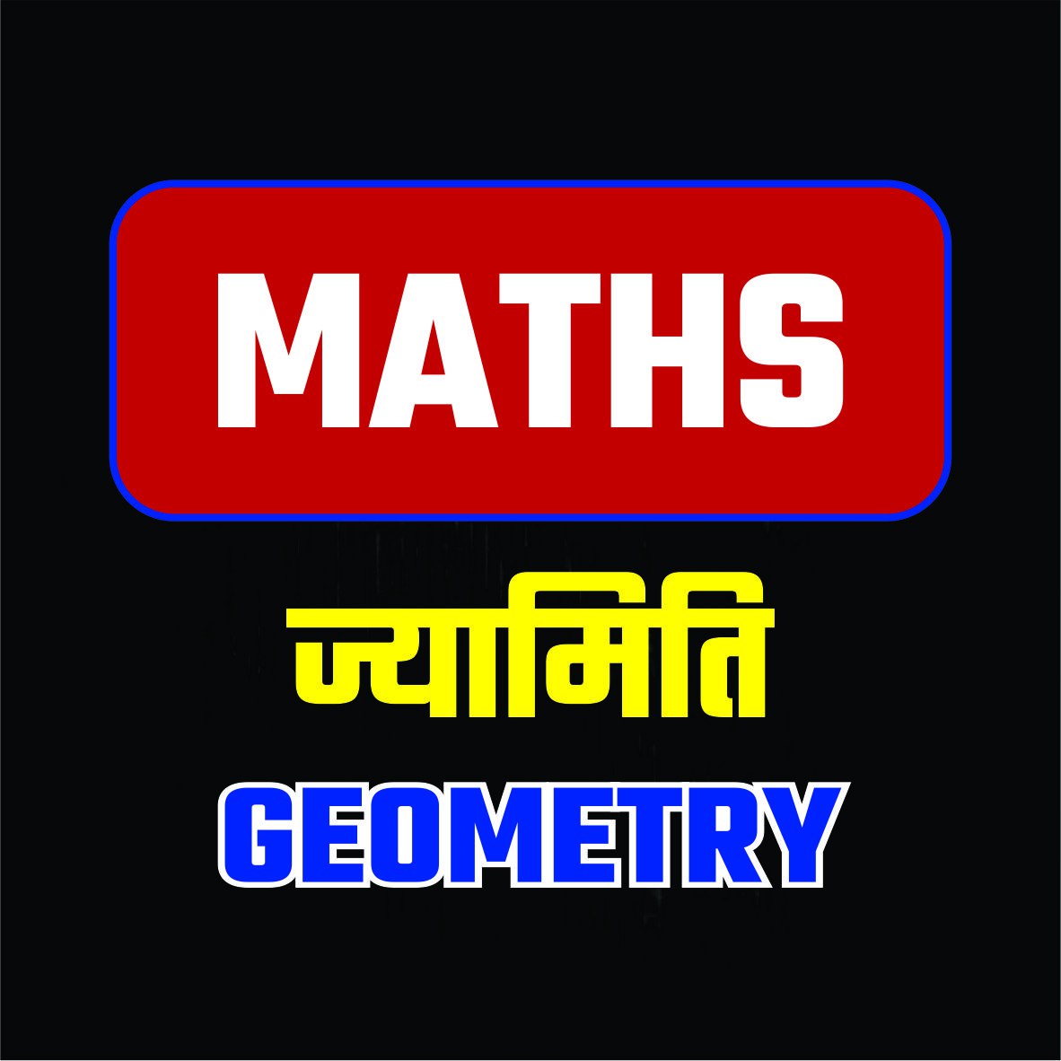 Geometry PYQ Practice