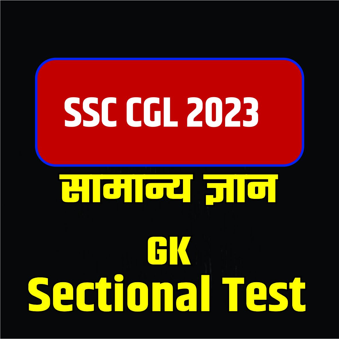 SSC CGL 2023 Tier-1 GK Sectional Tests (In Eng)-40 Shifts
